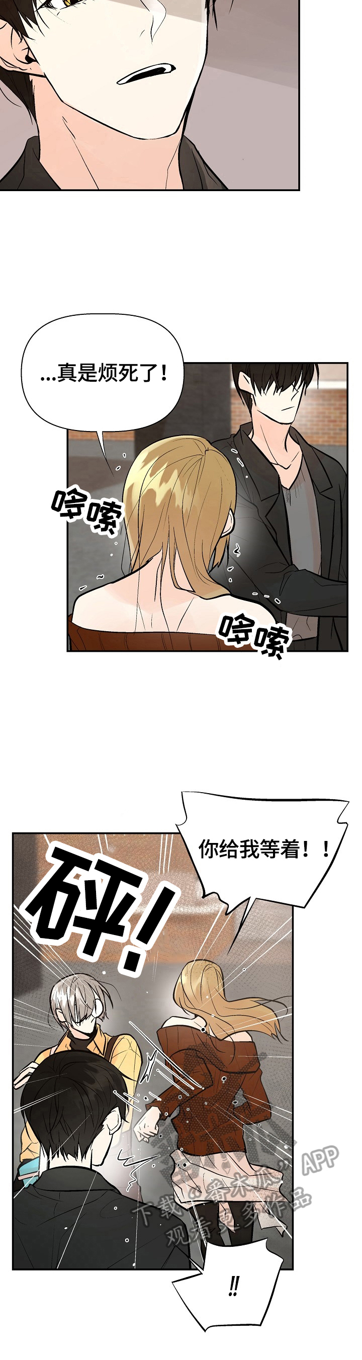 第31话10