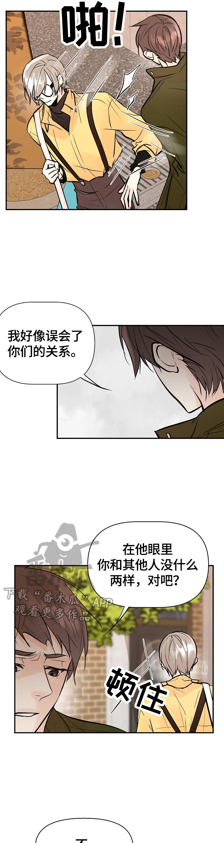 第30话2