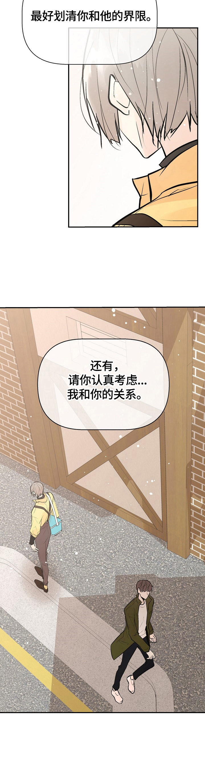 第30话9