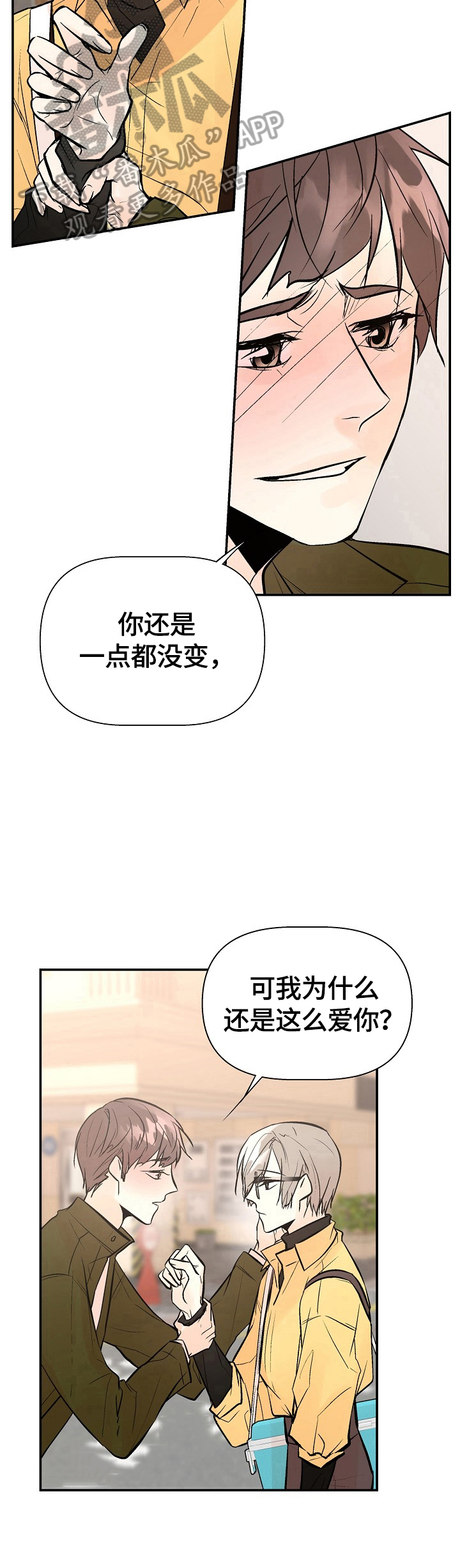 第30话6