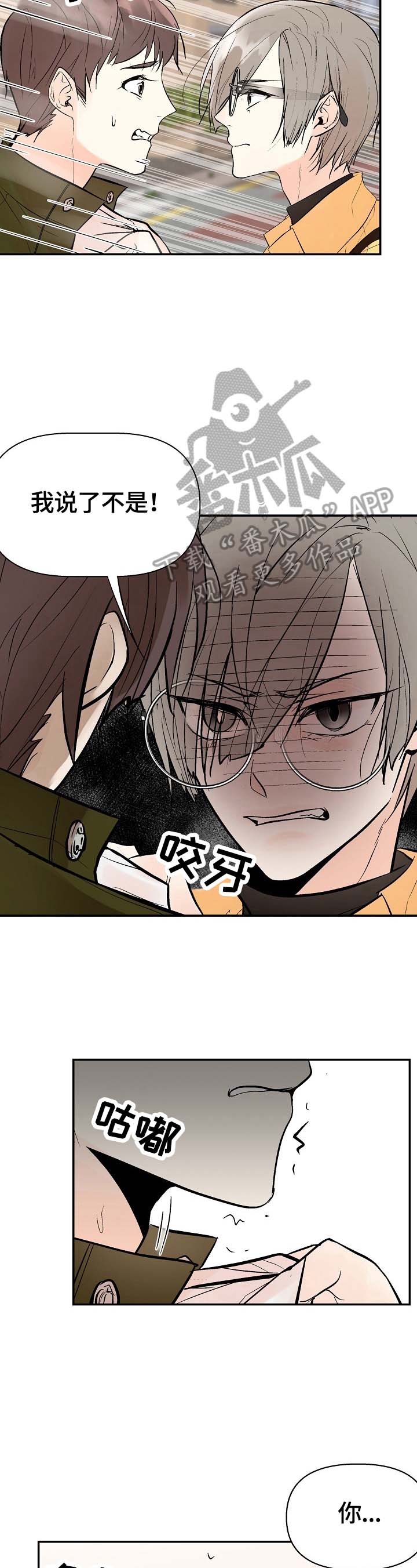 第30话4