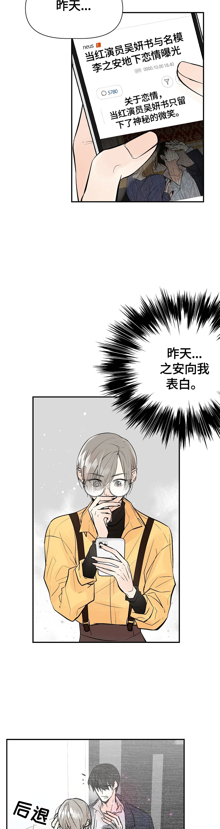 第29话9