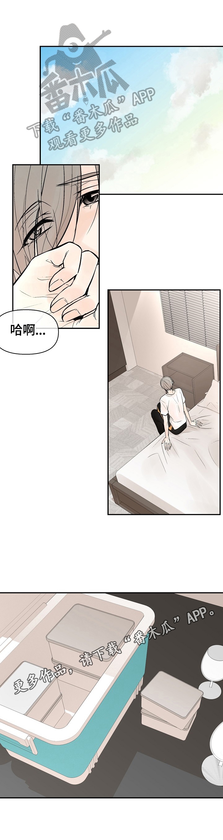第29话0