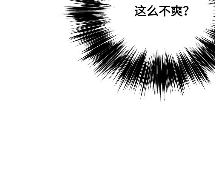 第29话13