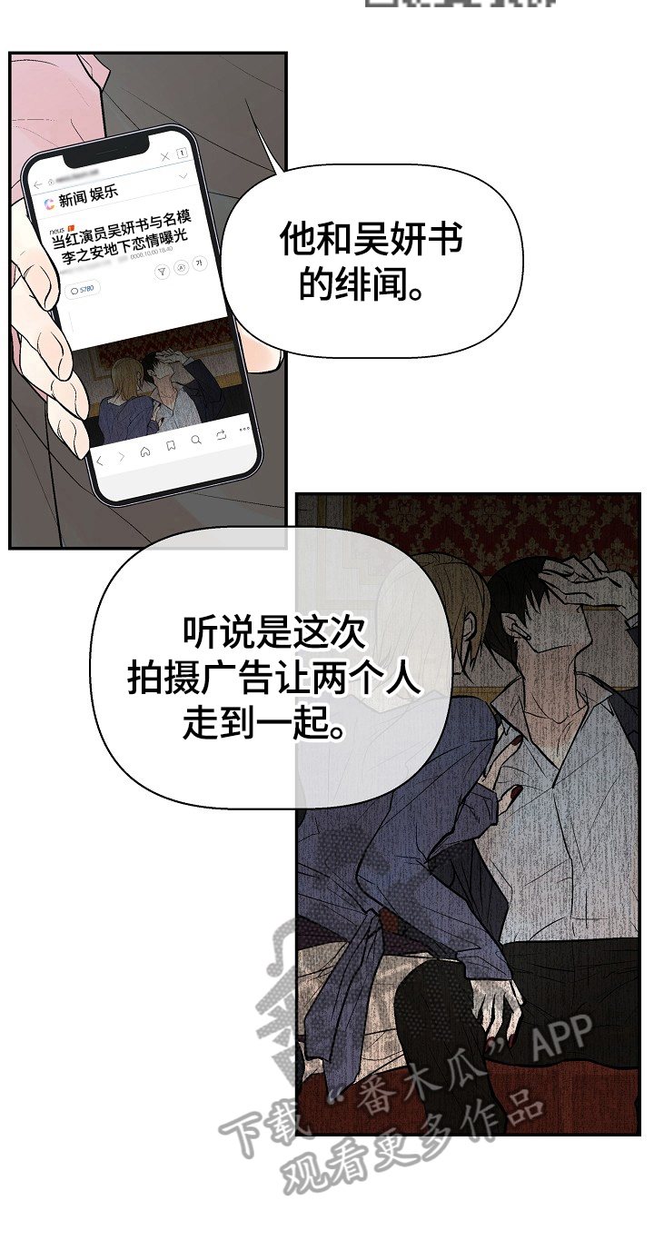 第29话6