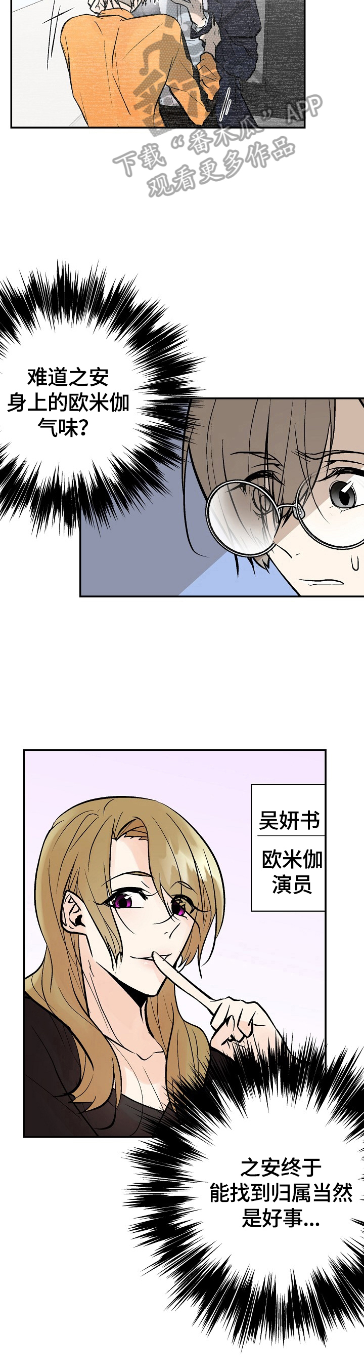 第29话10