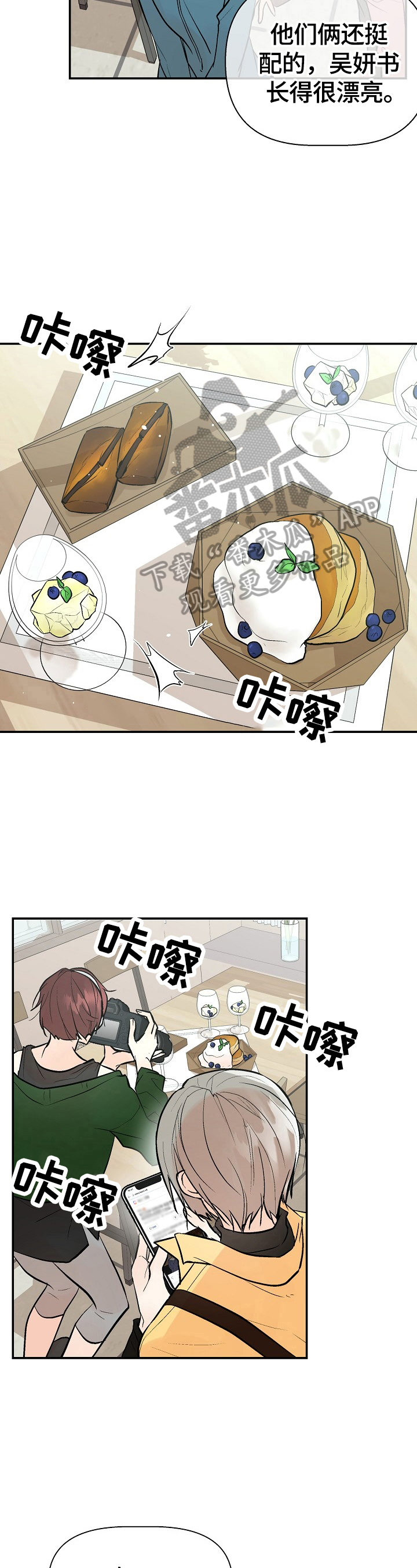 第29话8