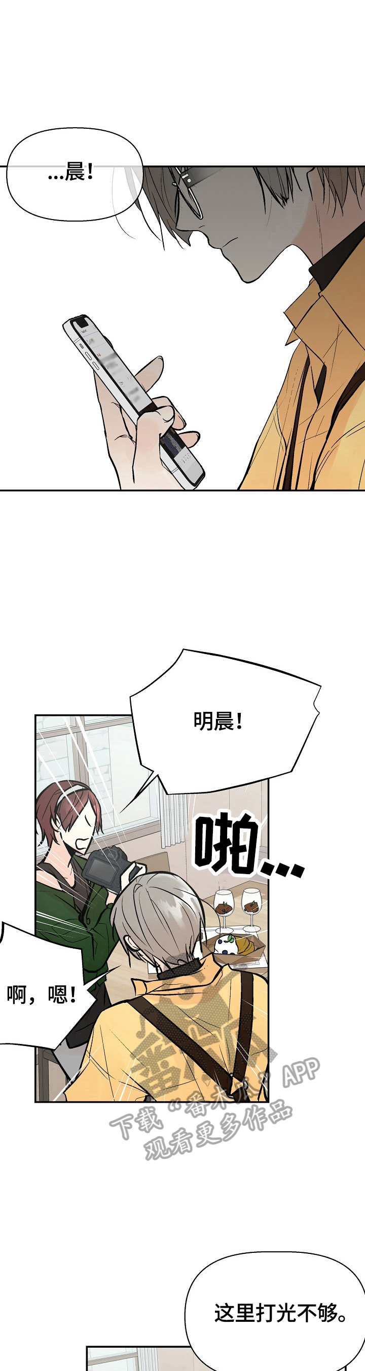 第29话11