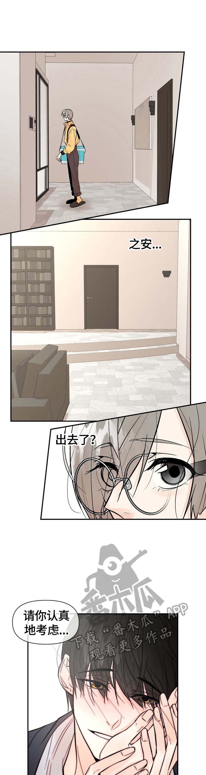 第29话1