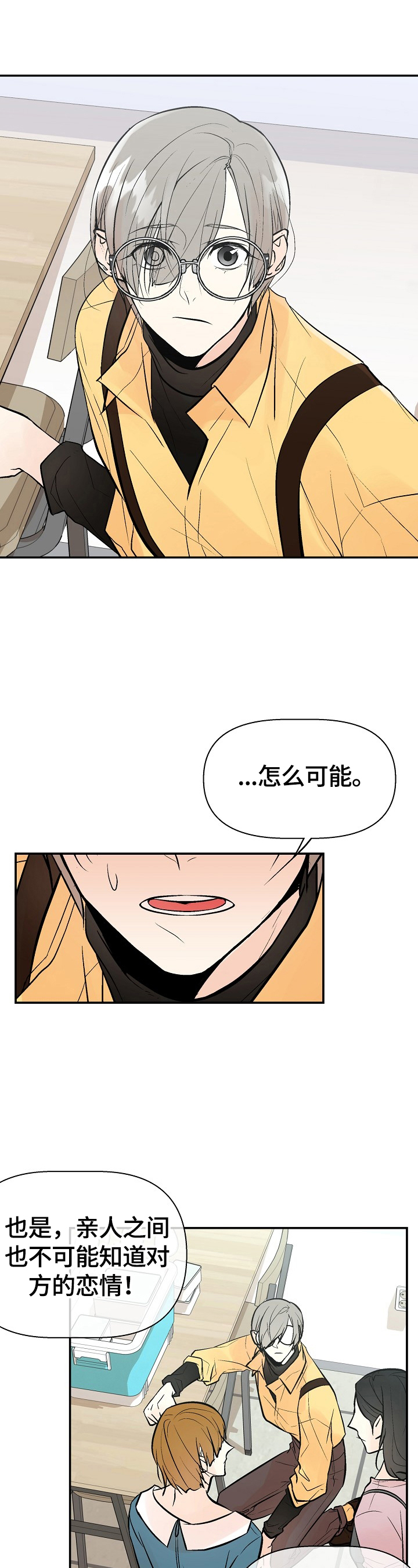 第29话7