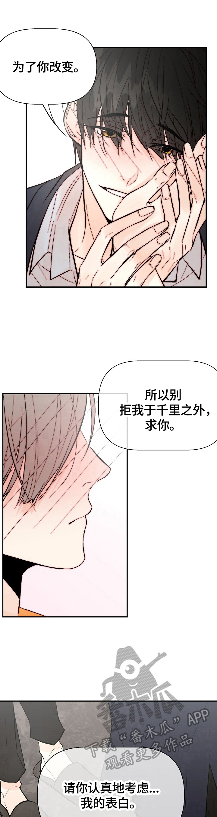 第28话11