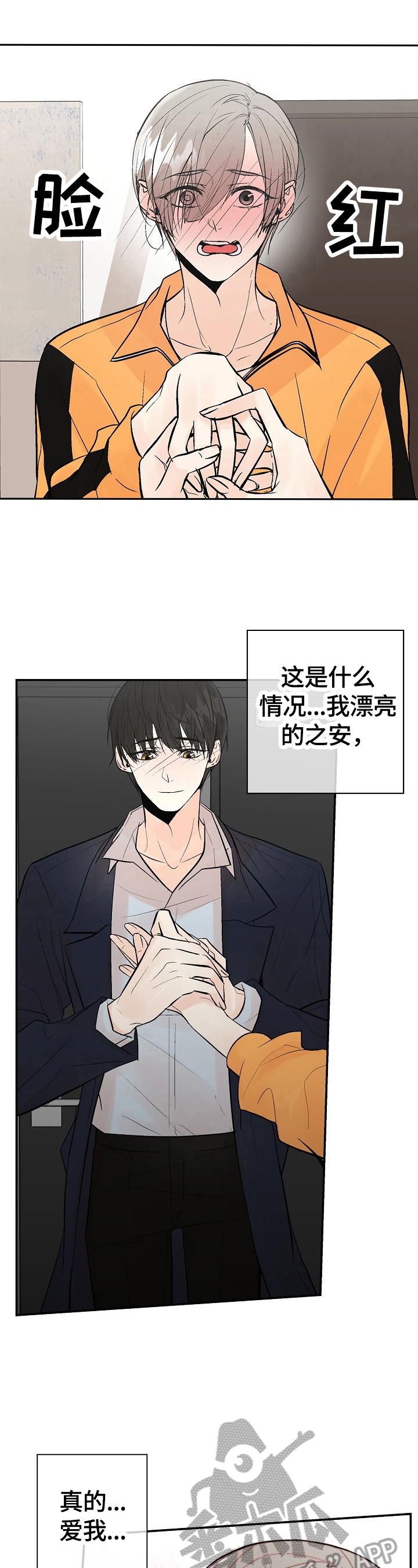 第28话7