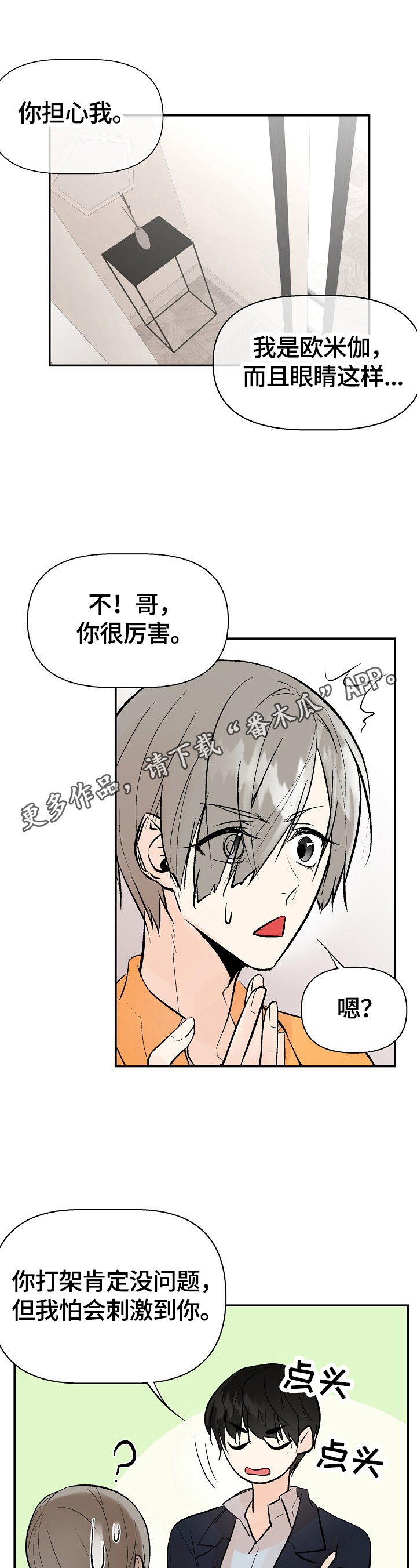 第28话0