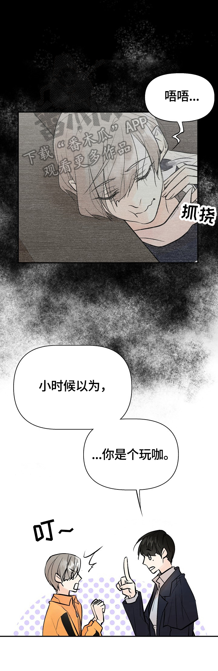 第28话3