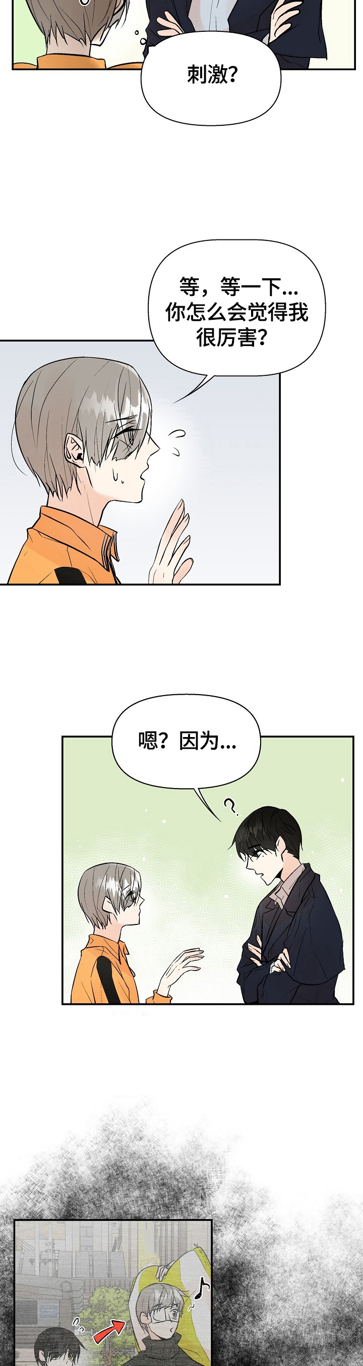 第28话1
