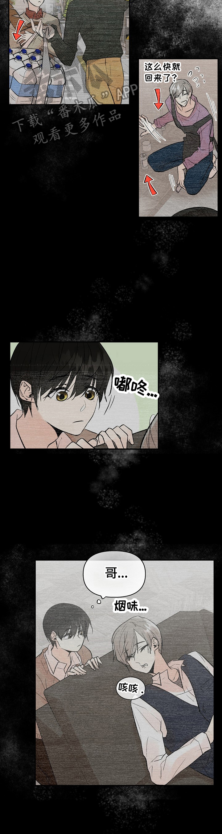 第28话2