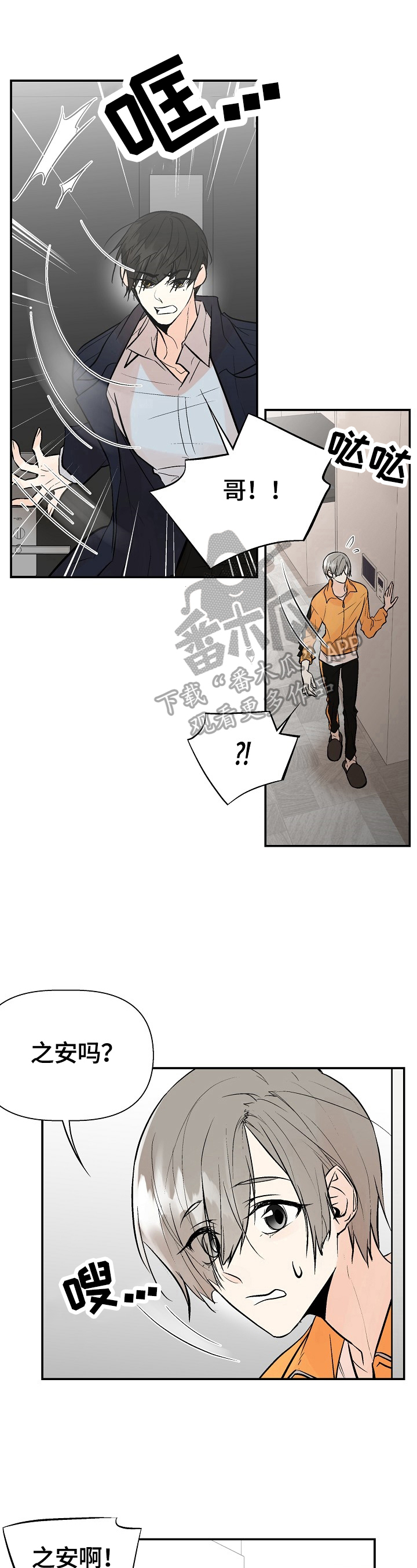 第27话2