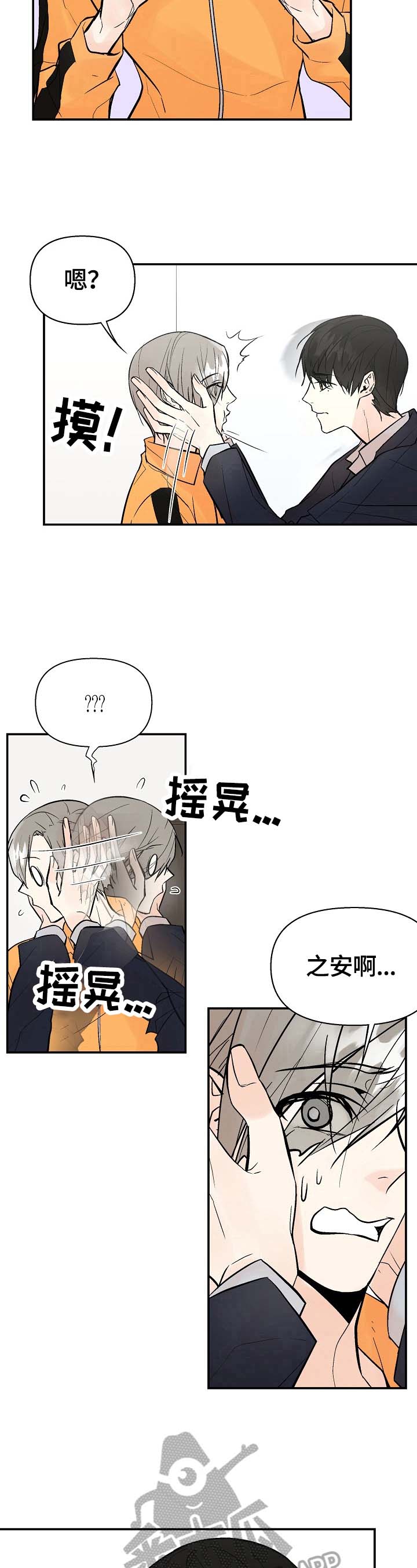 第27话4