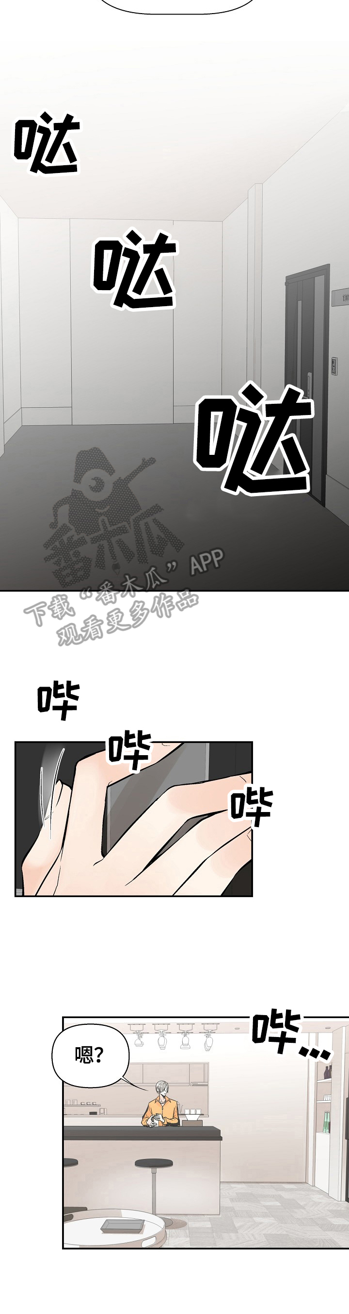 第27话1