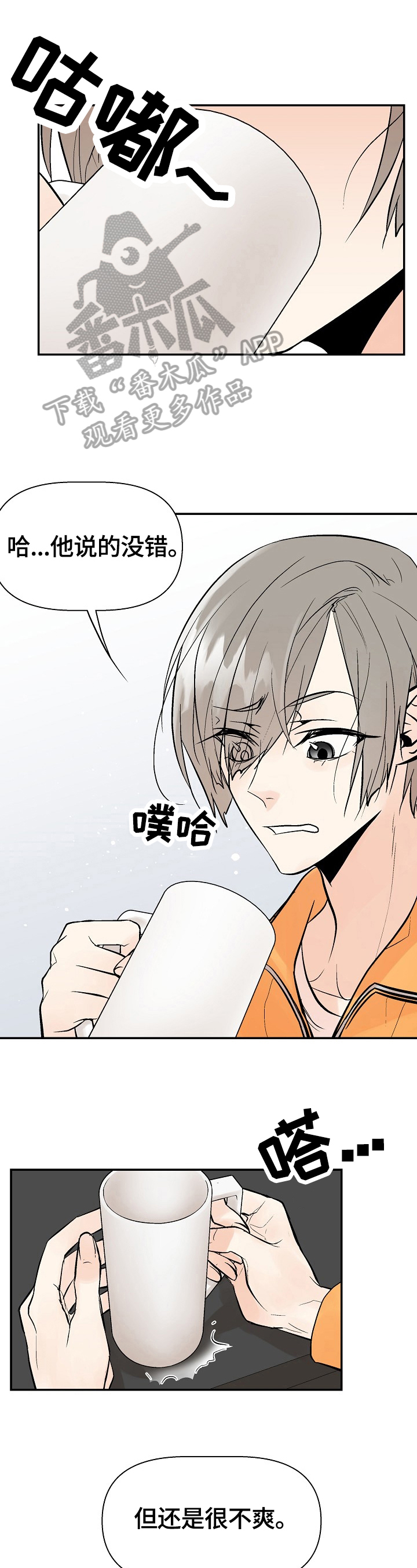 第27话0