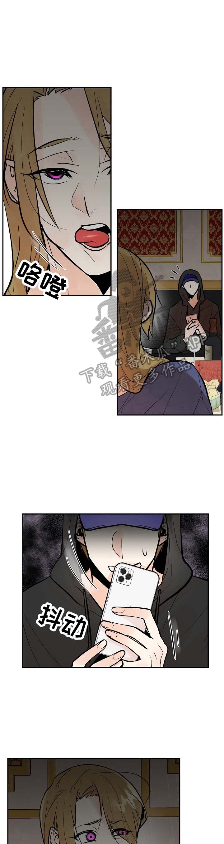 第26话4