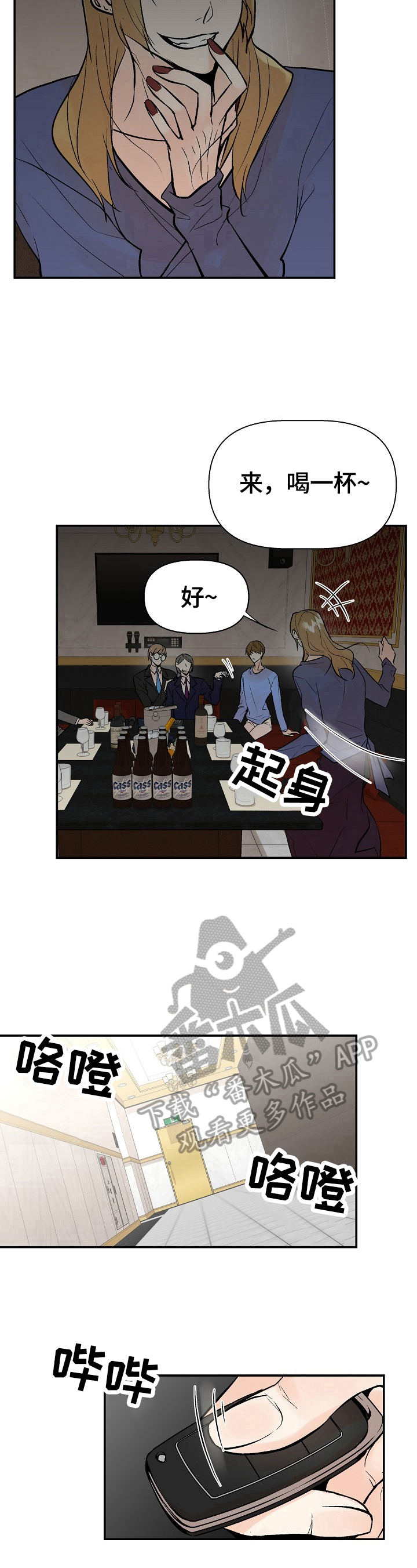 第26话5