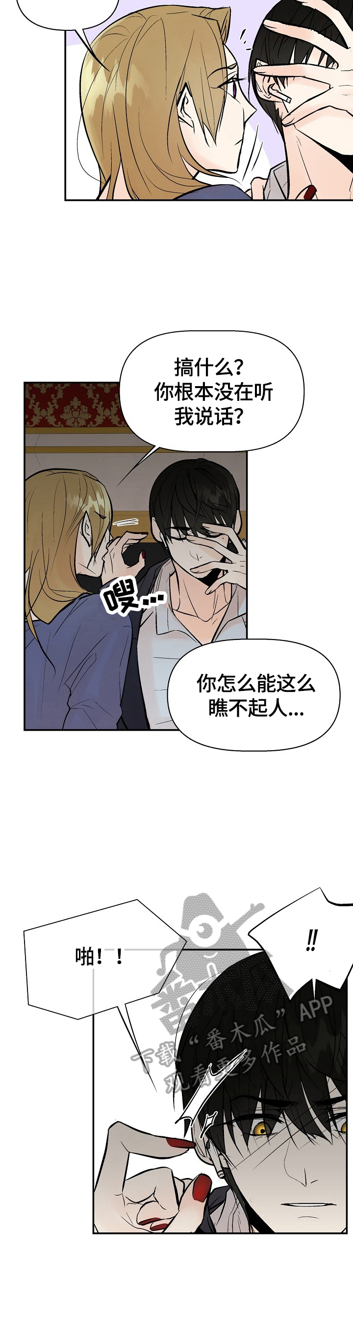 第26话1