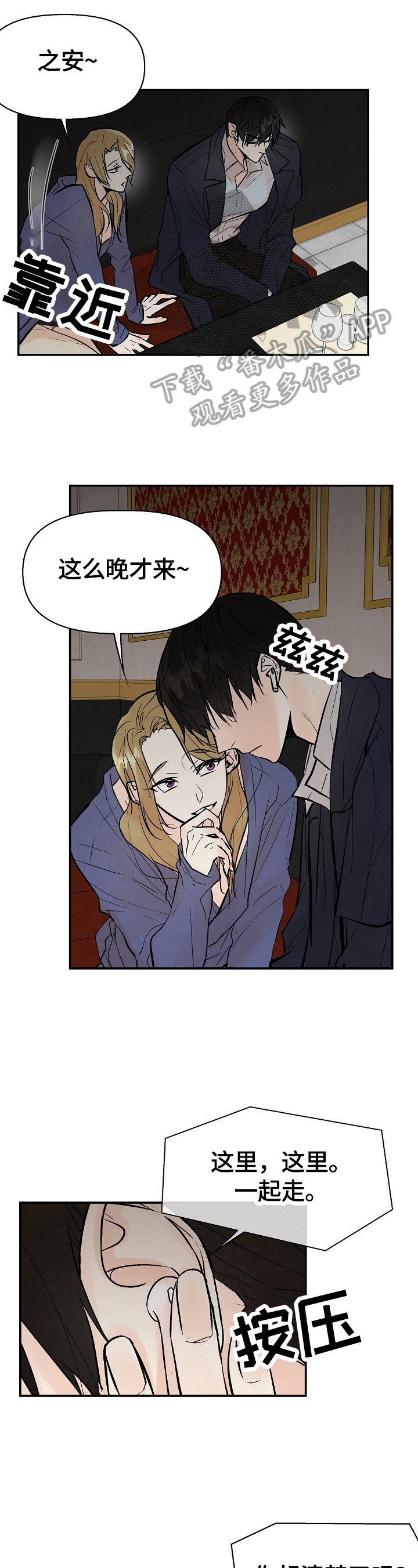 第25话7