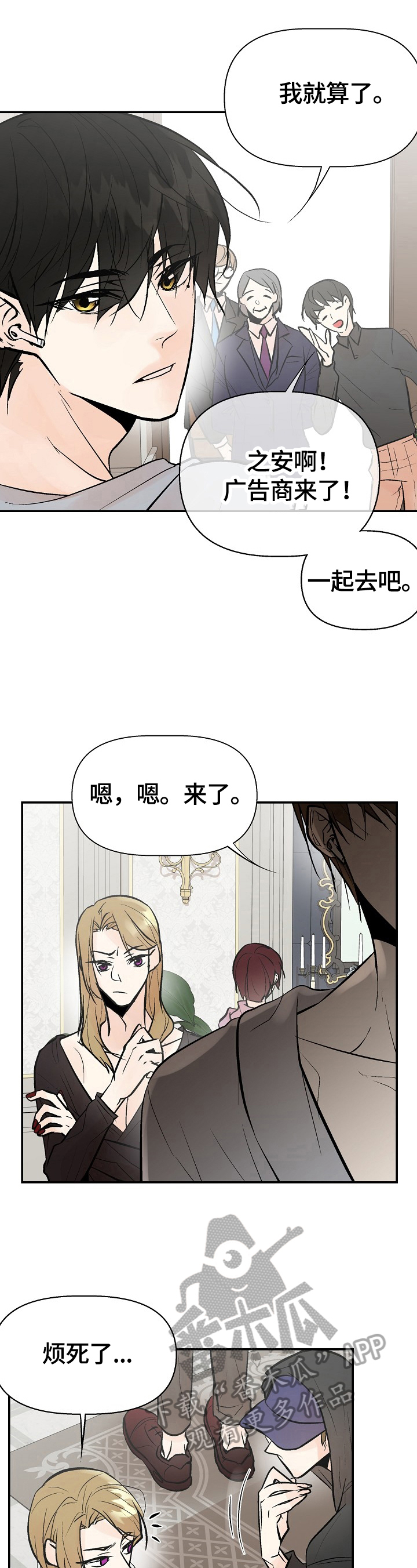 第25话2