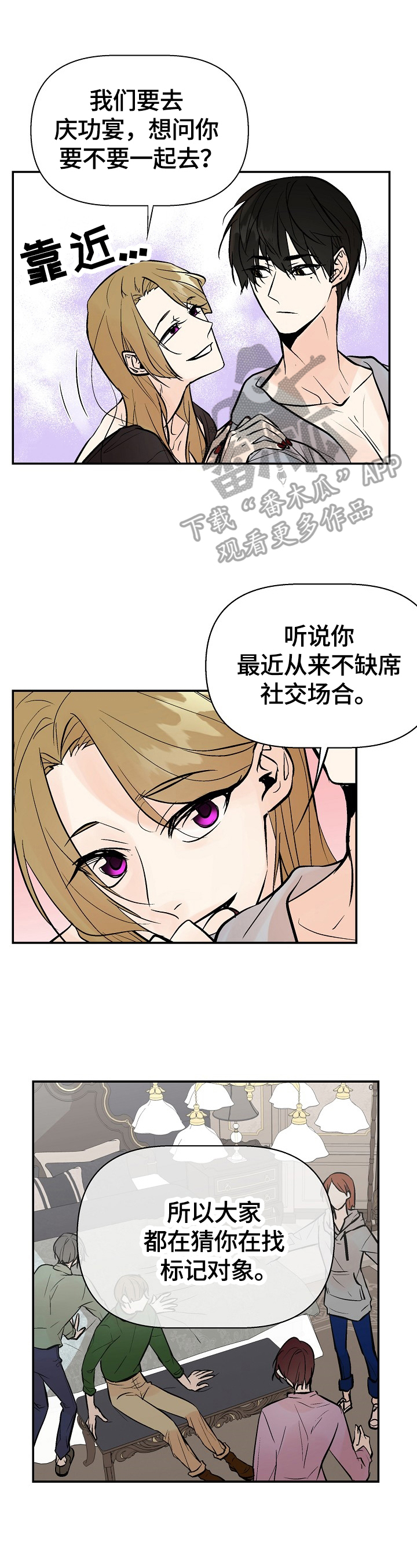 第25话0