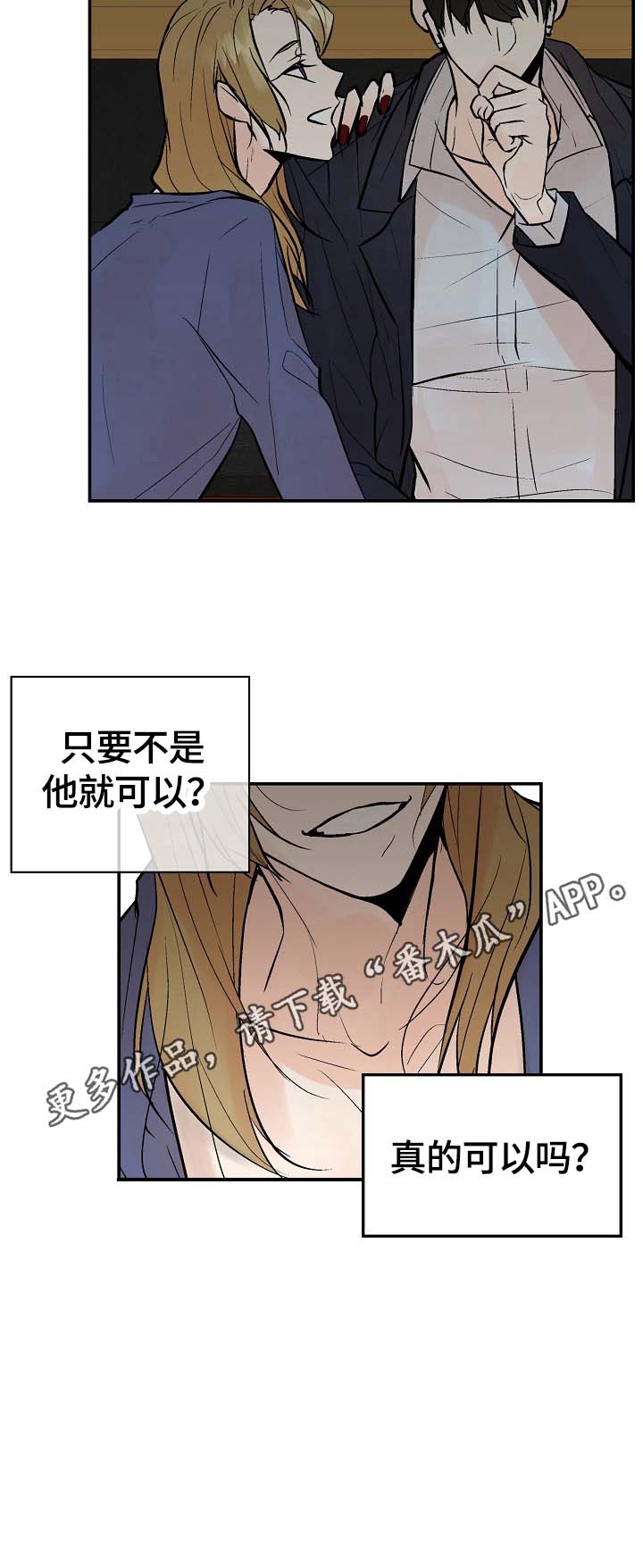 第25话9