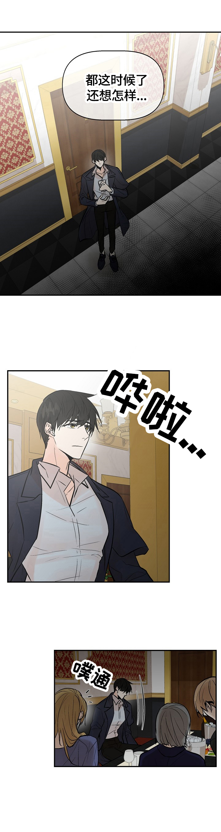 第25话6