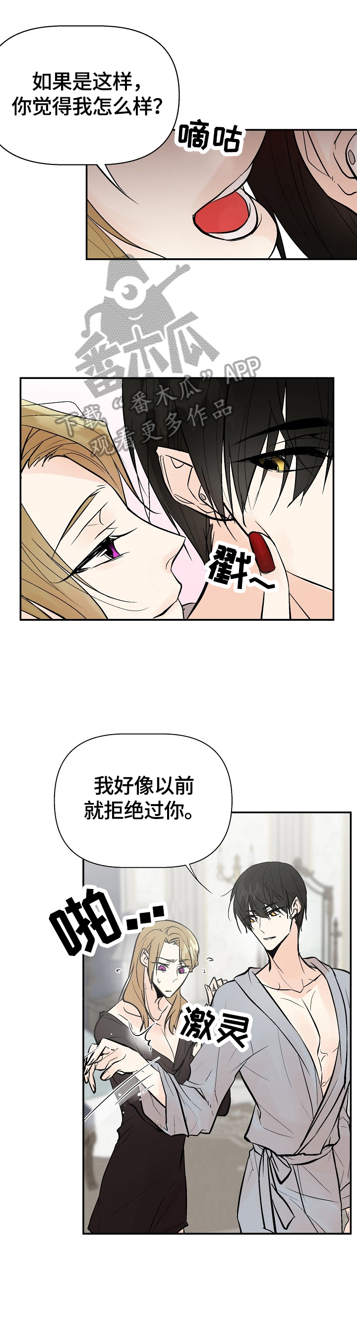 第25话1