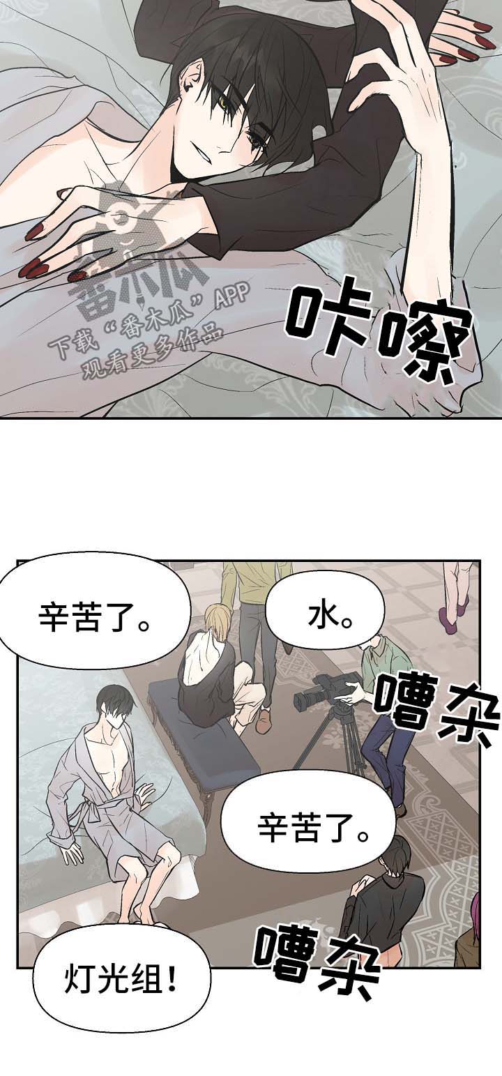 第24话11