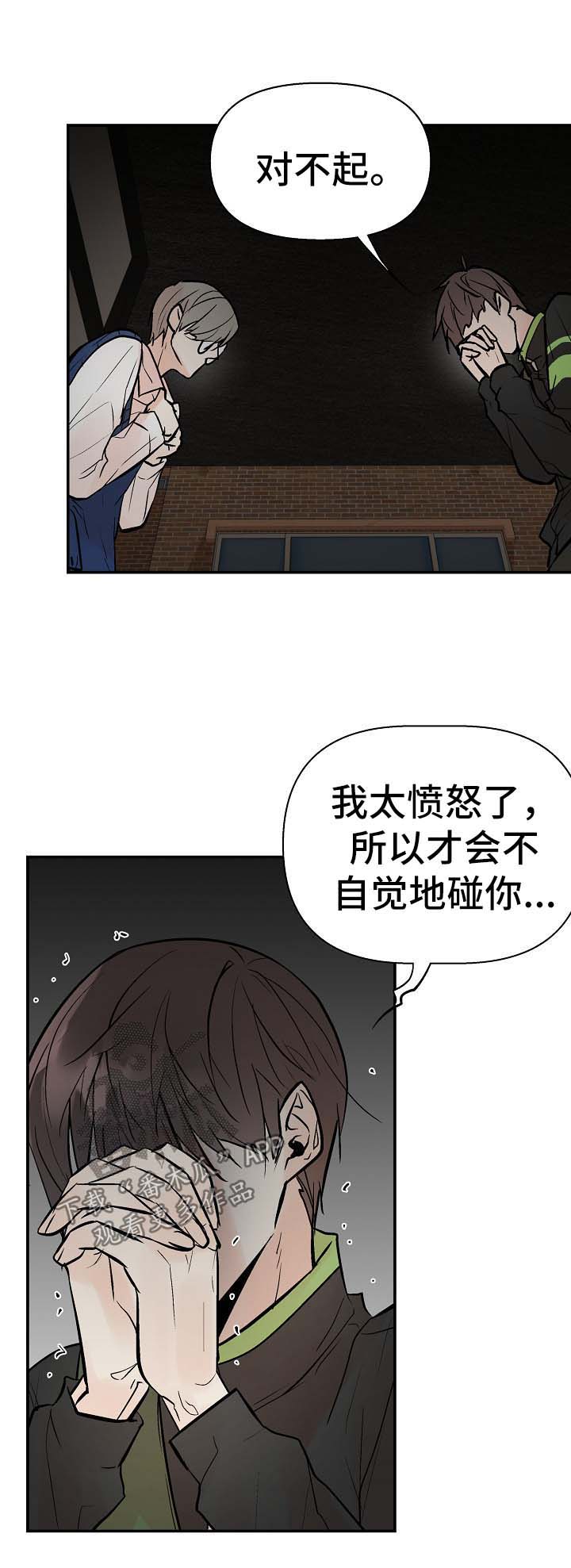 第24话2