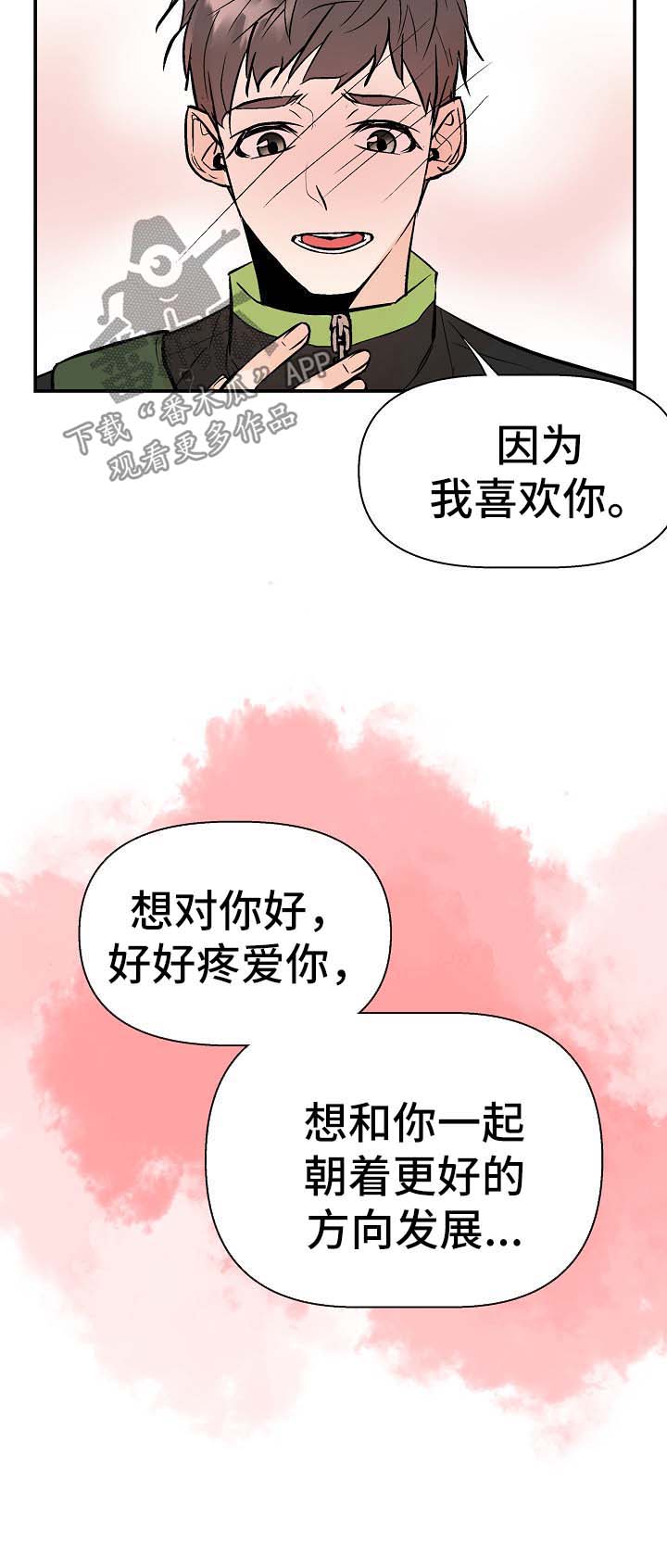 第24话1