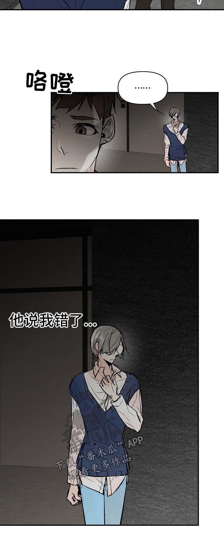 第24话9