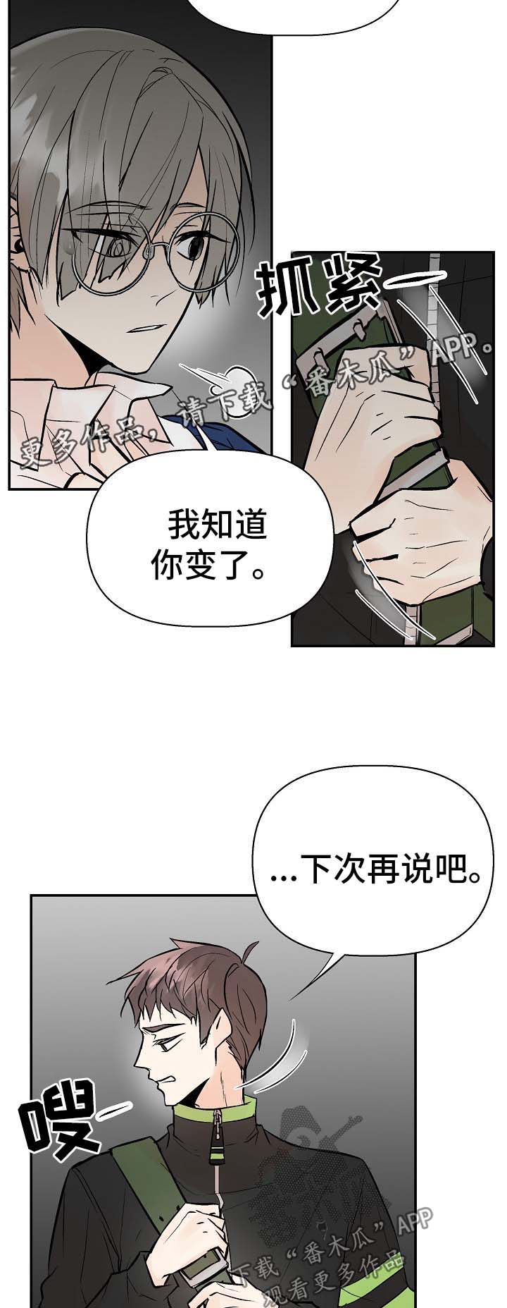 第24话7