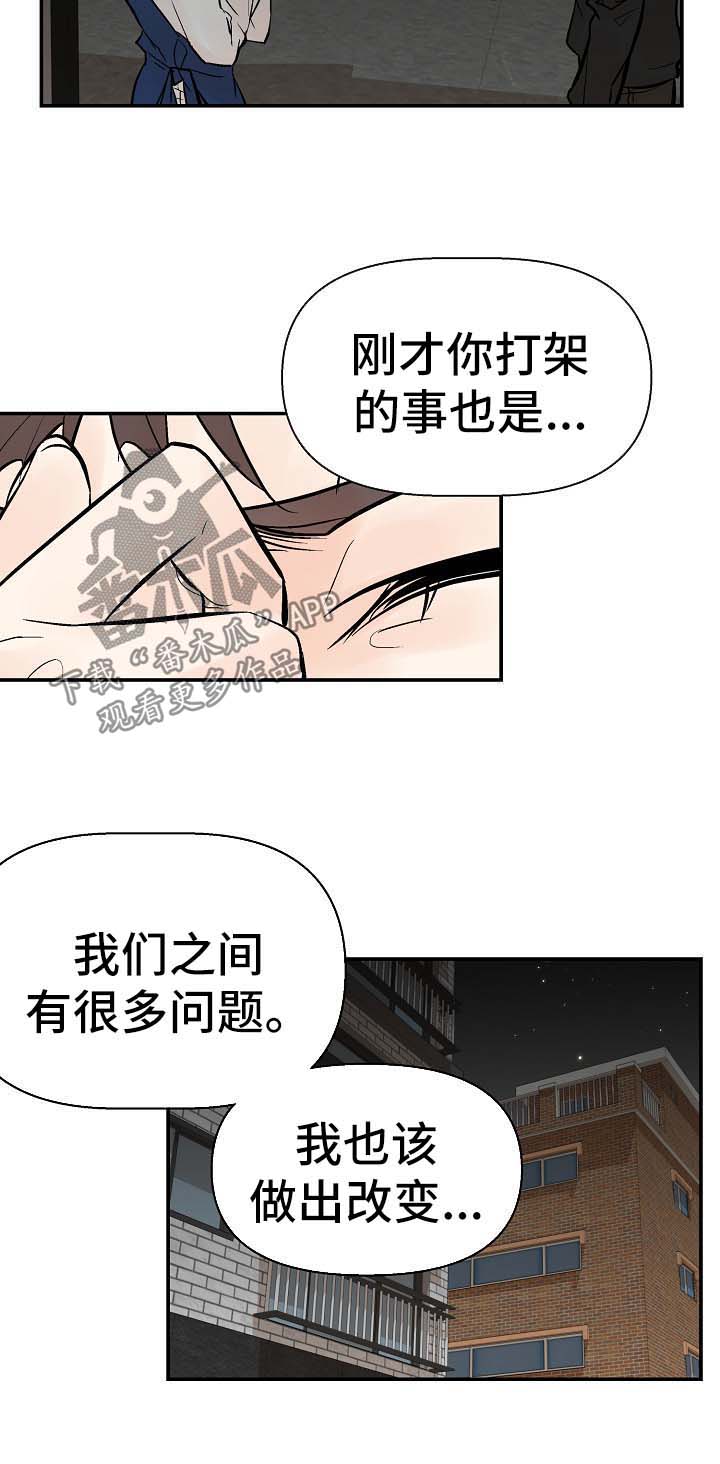 第24话5