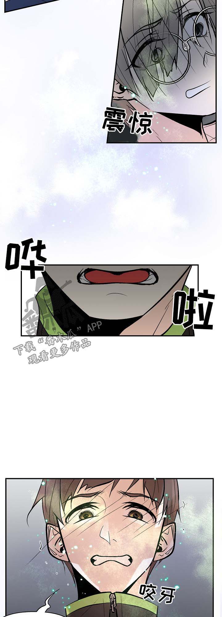 第23话8
