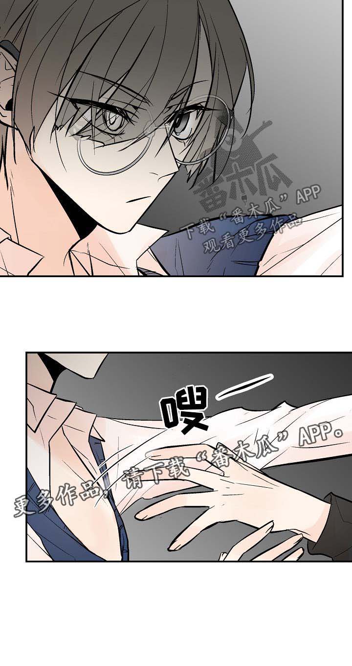 第23话16