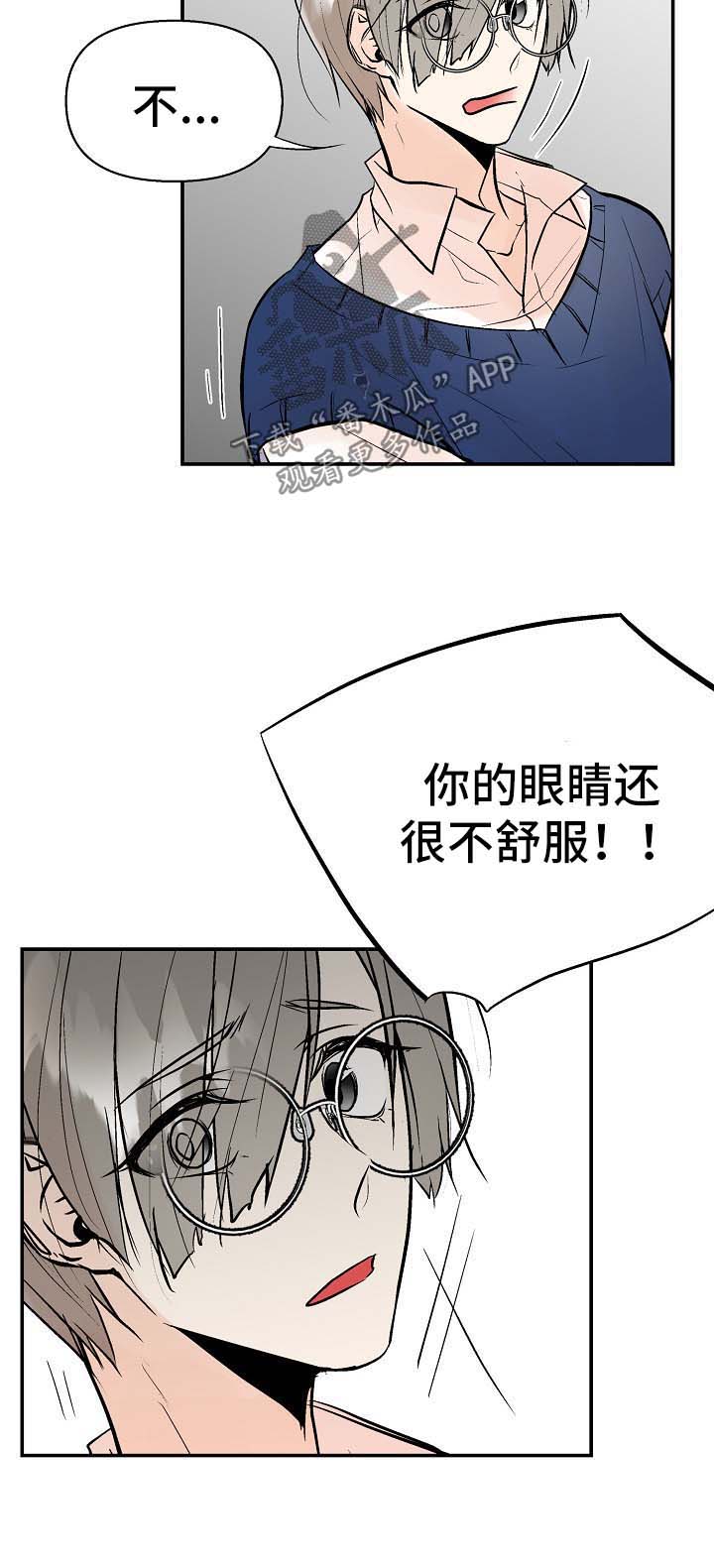 第23话5
