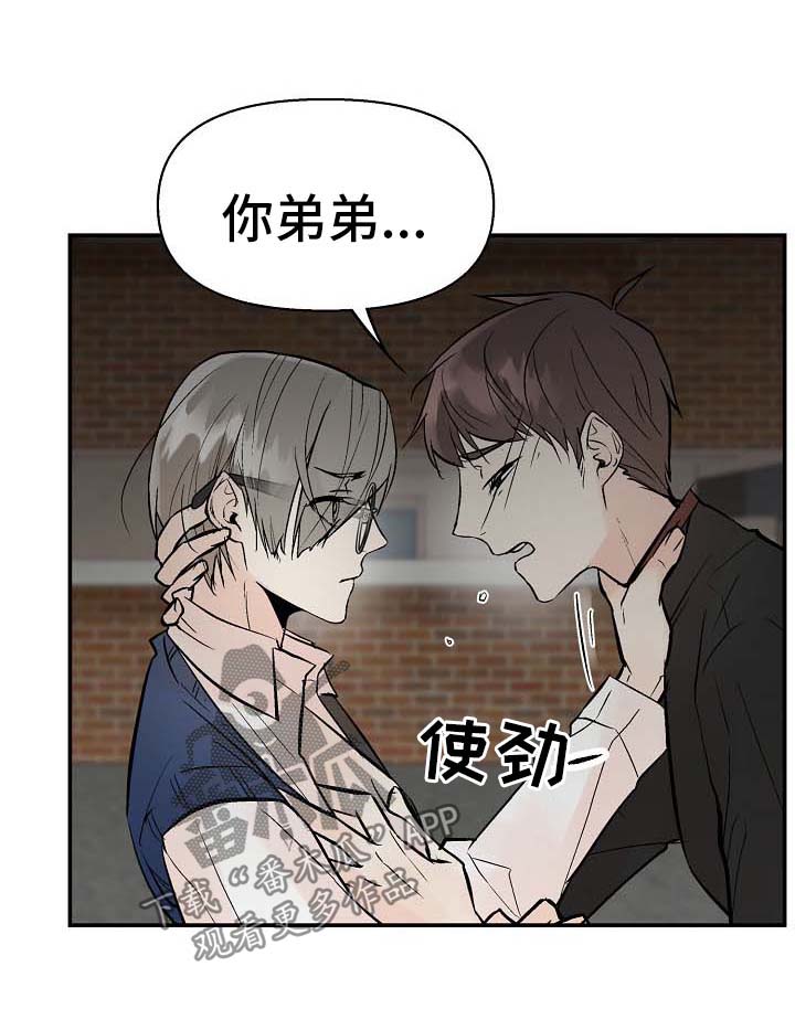 第23话13