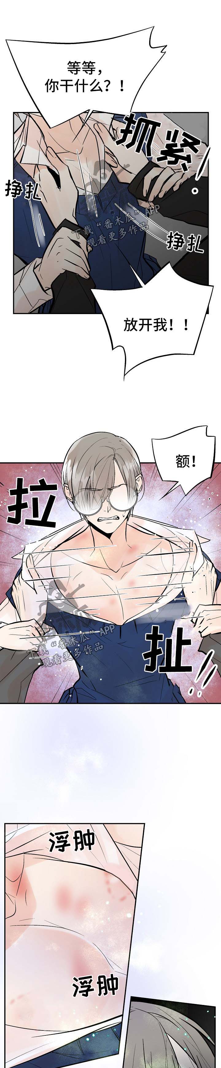 第23话7