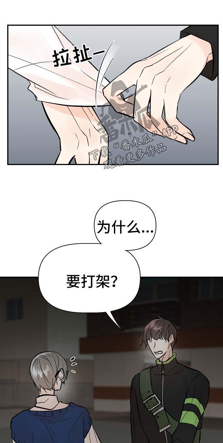 第23话2