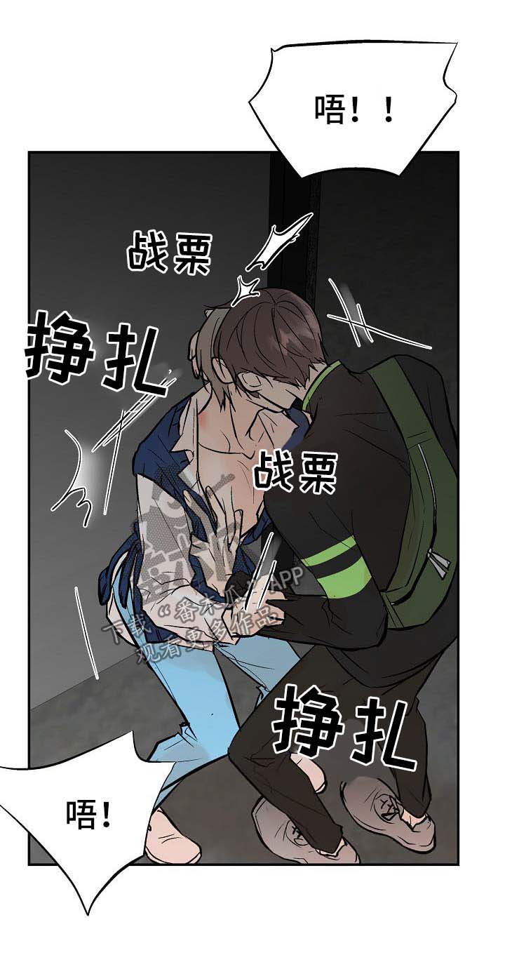 第23话12