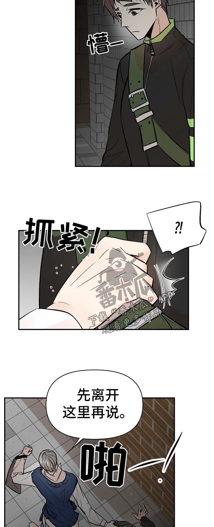第22话7