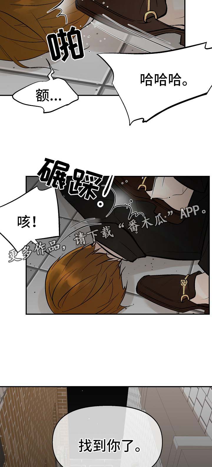 第22话10