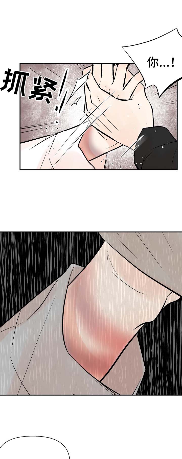 第21话14