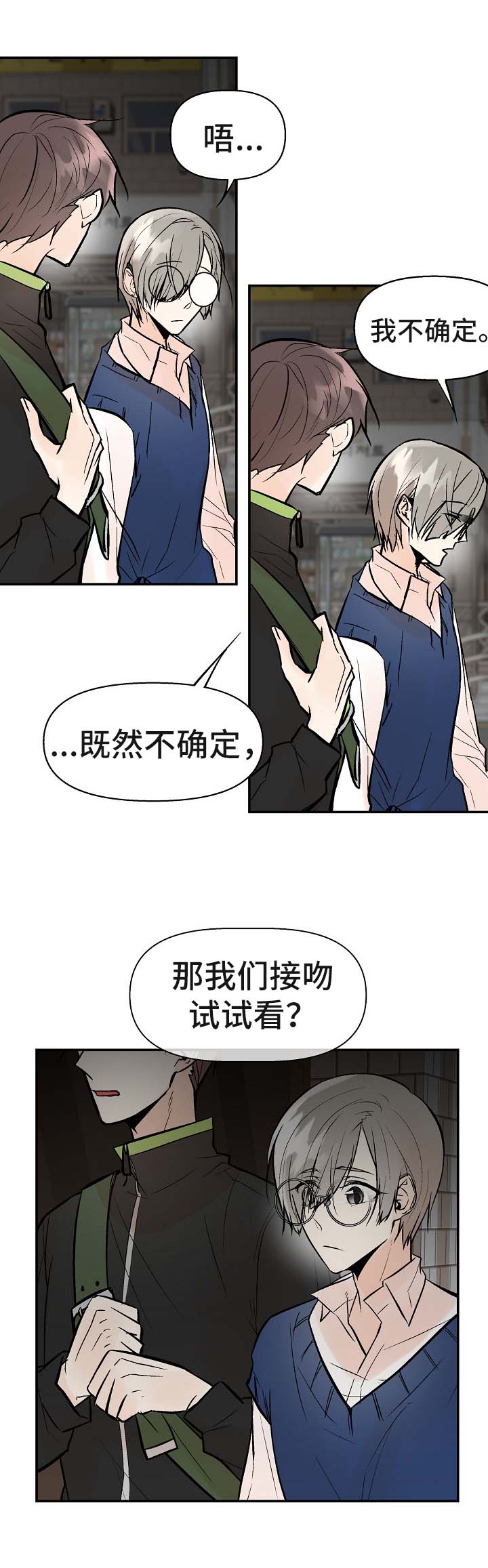 第21话4
